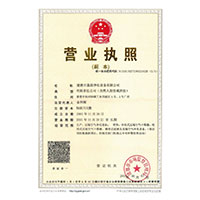 欧美日bb>
                                      
                                        <span>营业执照</span>
                                    </a> 
                                    
                                </li>
                                
                                                                
		<li>
                                    <a href=